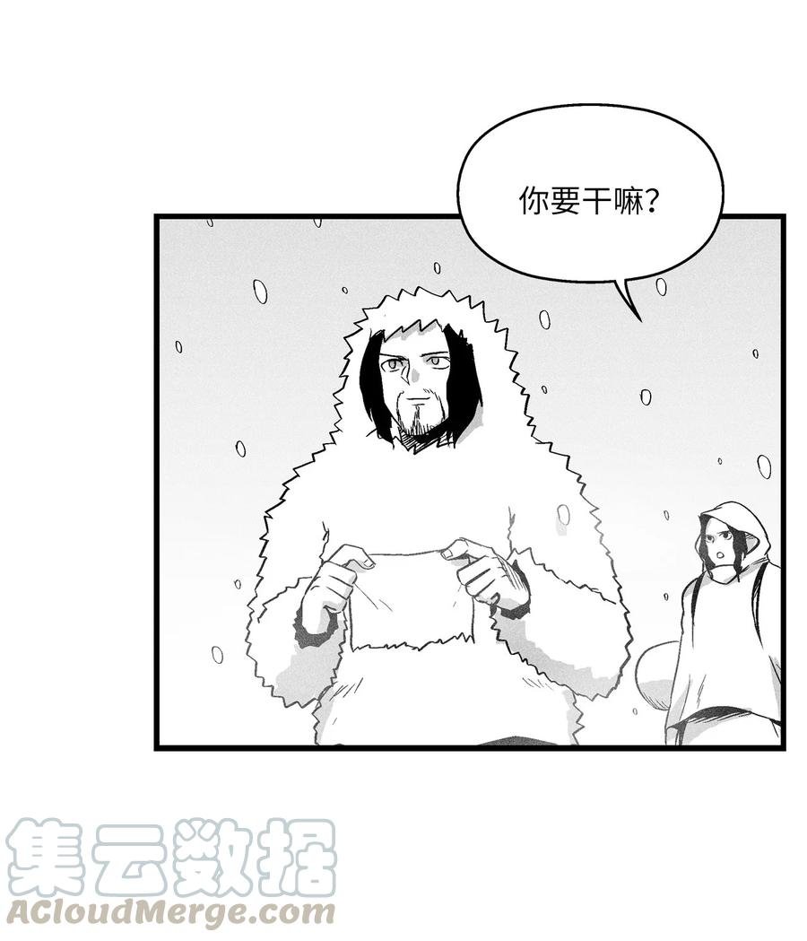 038 不详的预感