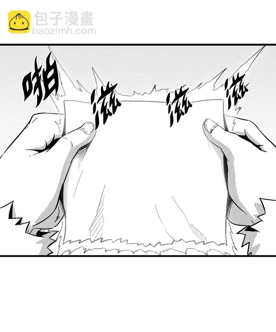 038 不详的预感
