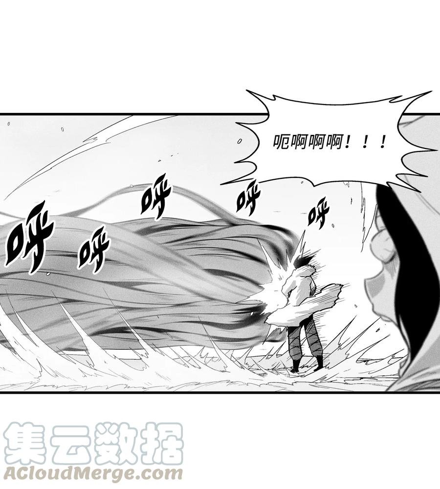038 不详的预感