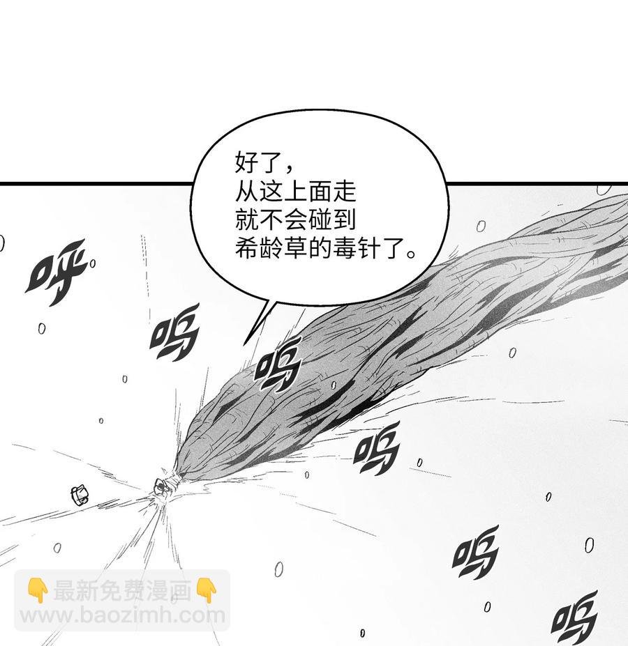 038 不详的预感