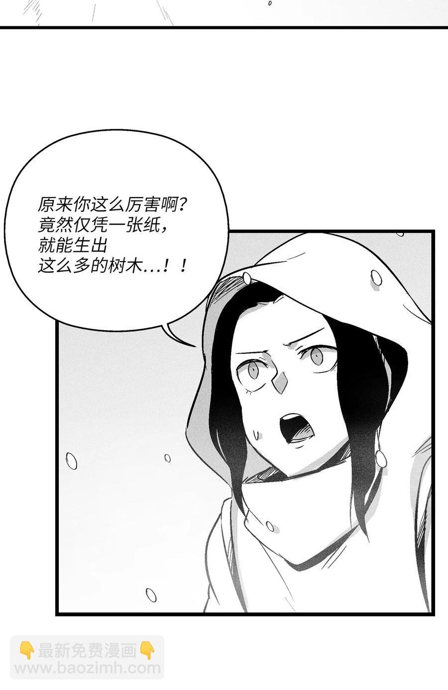 038 不详的预感