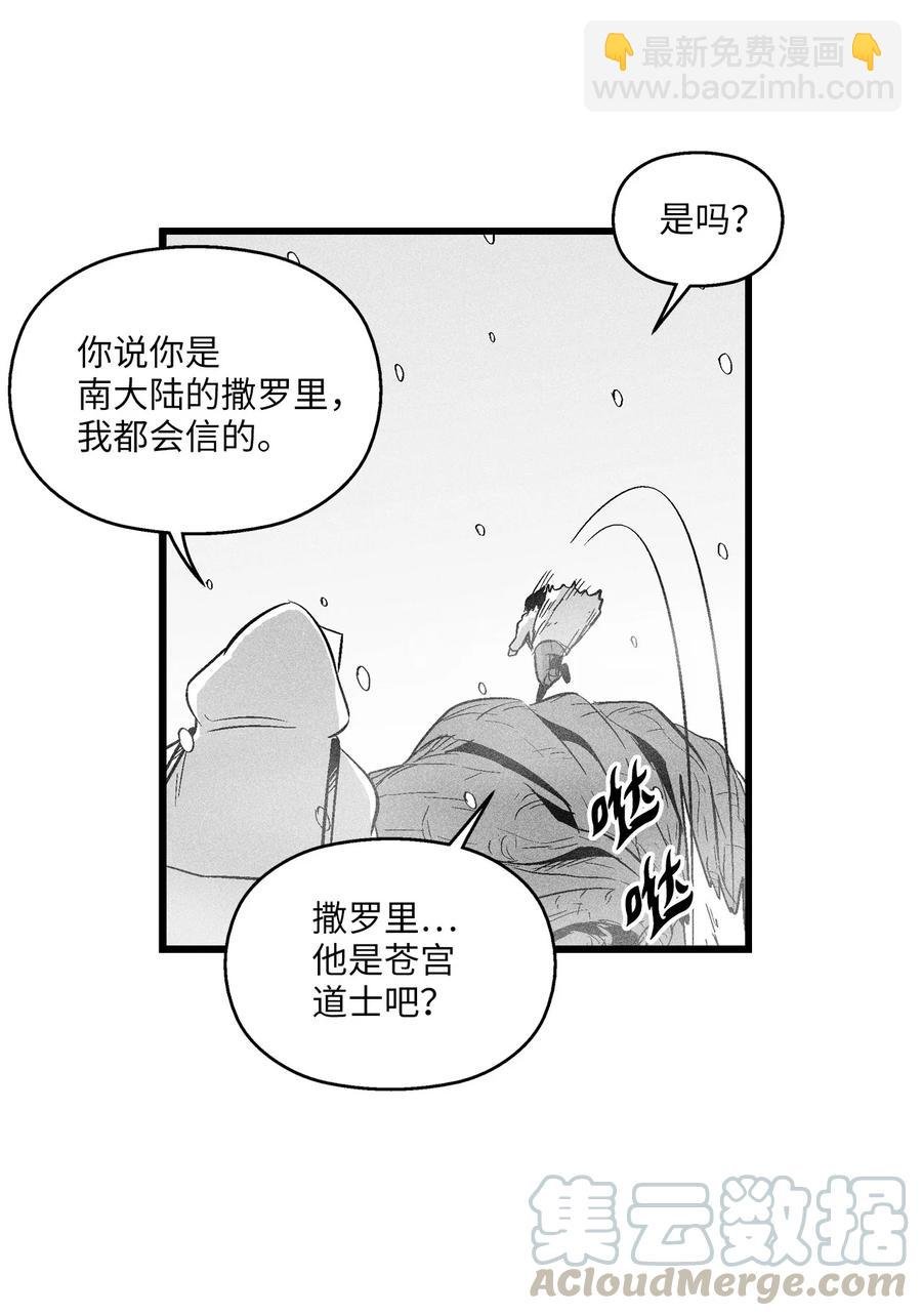 038 不详的预感