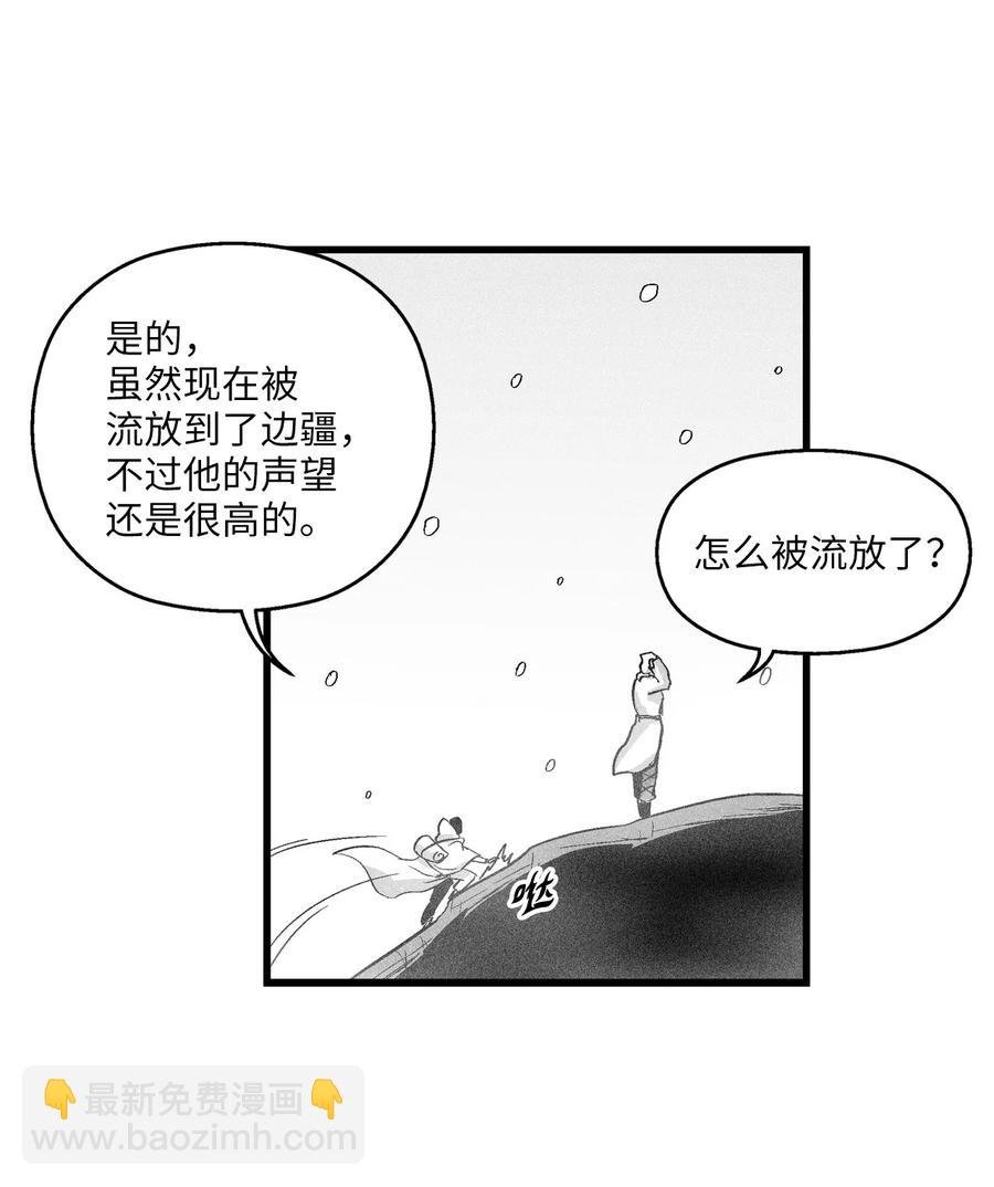 038 不详的预感