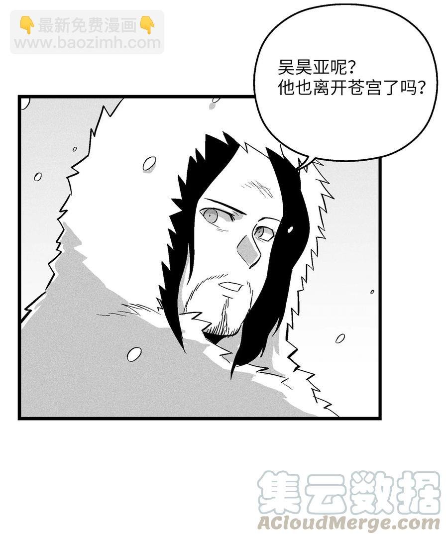 038 不详的预感