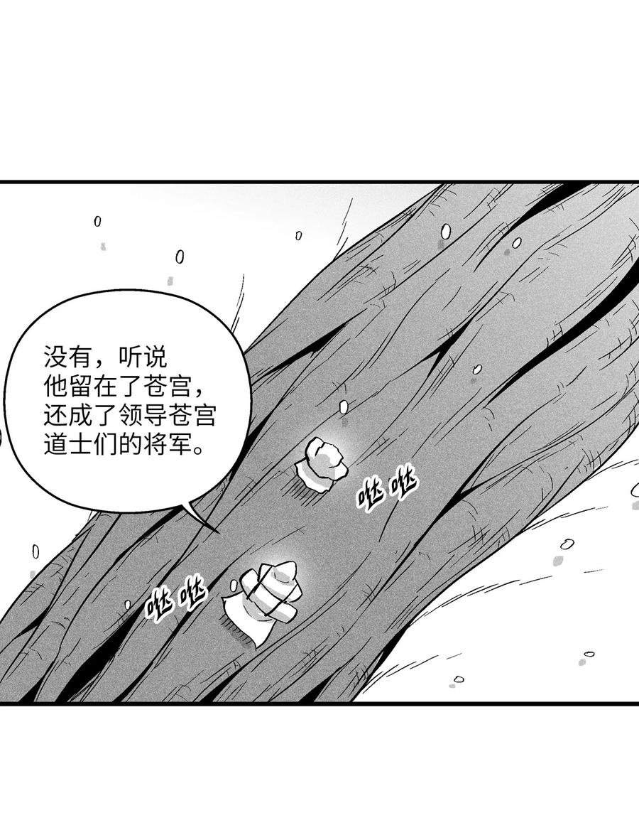 038 不详的预感