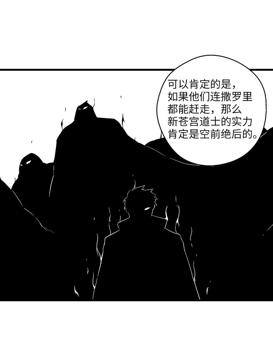 038 不详的预感