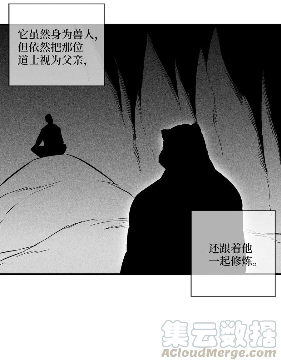 038 不详的预感