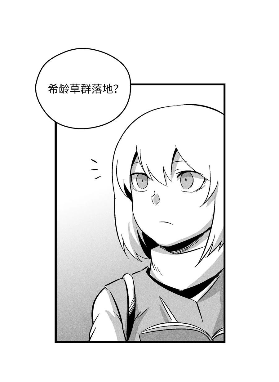 038 不详的预感
