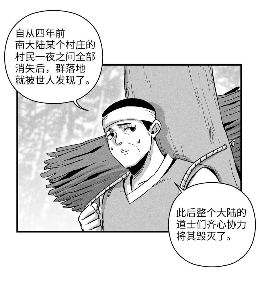 038 不详的预感