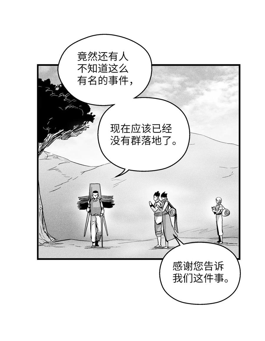 038 不详的预感