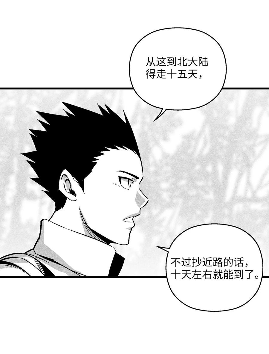 038 不详的预感