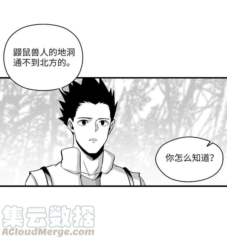 038 不详的预感