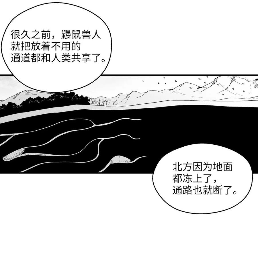 038 不详的预感