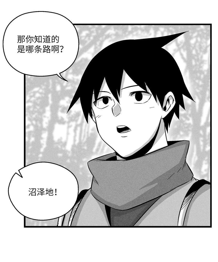 038 不详的预感