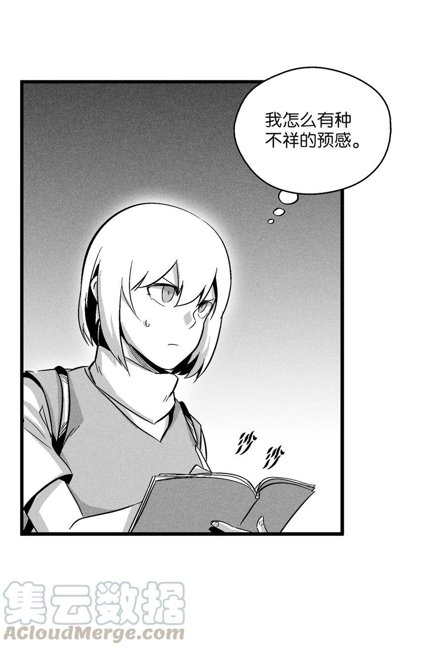 038 不详的预感