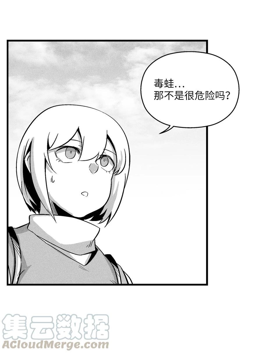 038 不详的预感