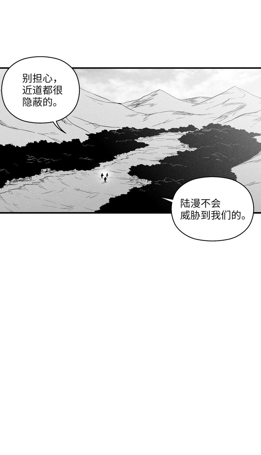 038 不详的预感