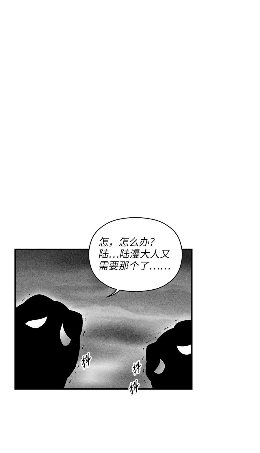 038 不详的预感