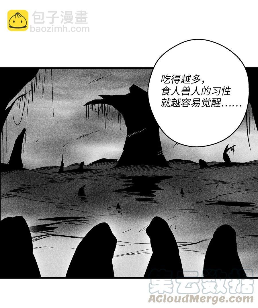 038 不详的预感