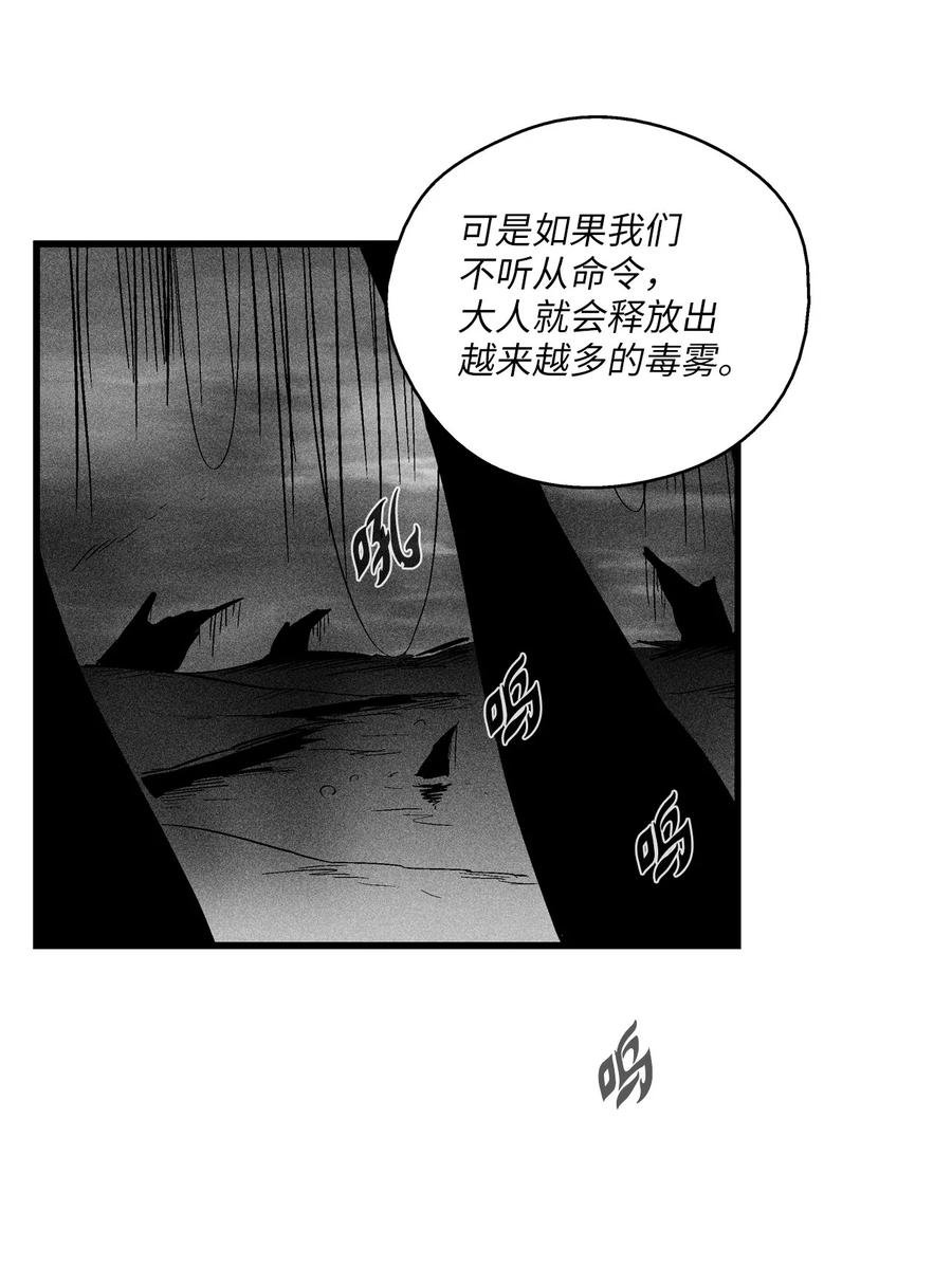 038 不详的预感