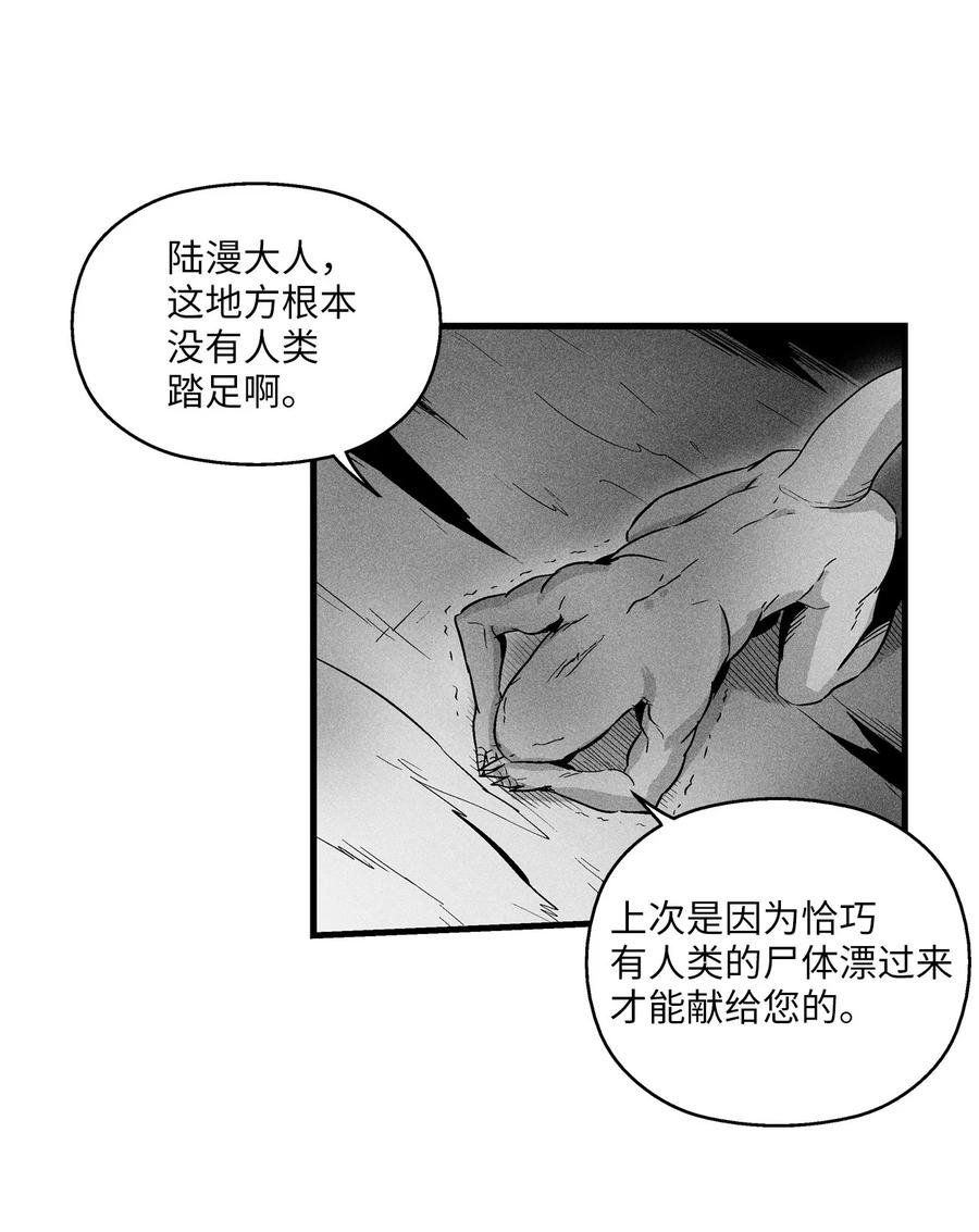 038 不详的预感