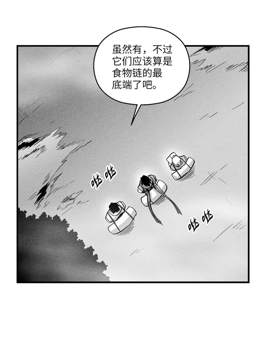 039 这妖怪是你的伙伴？