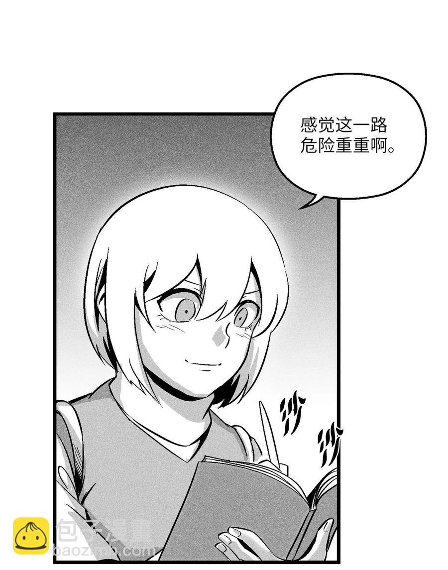 039 这妖怪是你的伙伴？