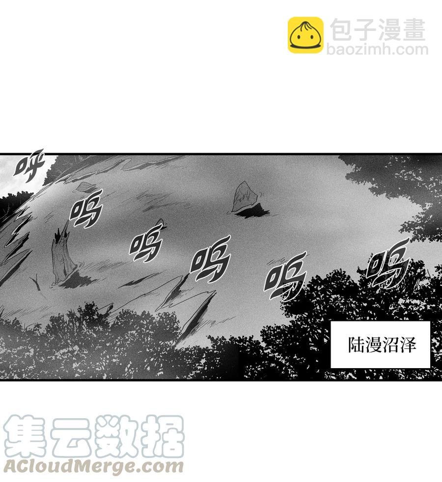 039 这妖怪是你的伙伴？