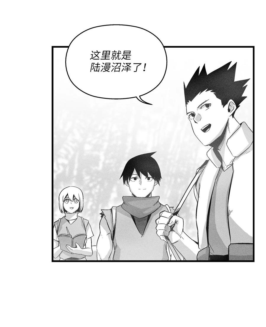 039 这妖怪是你的伙伴？