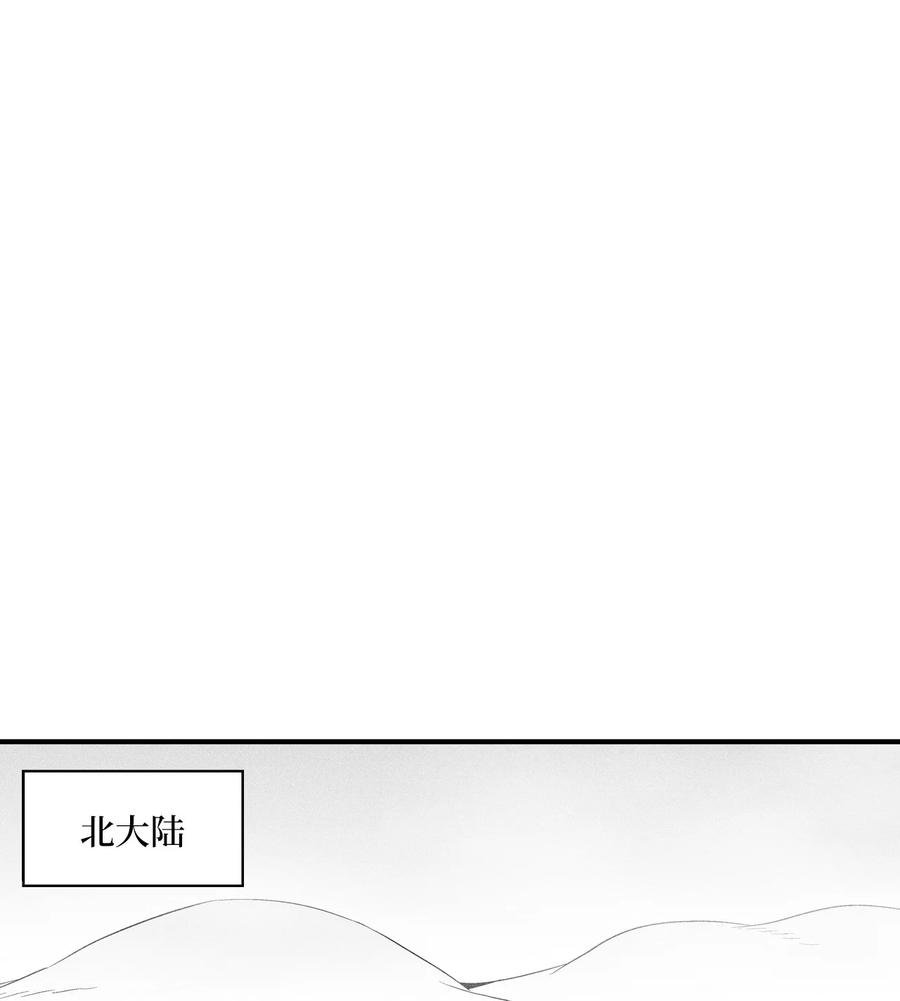 039 这妖怪是你的伙伴？