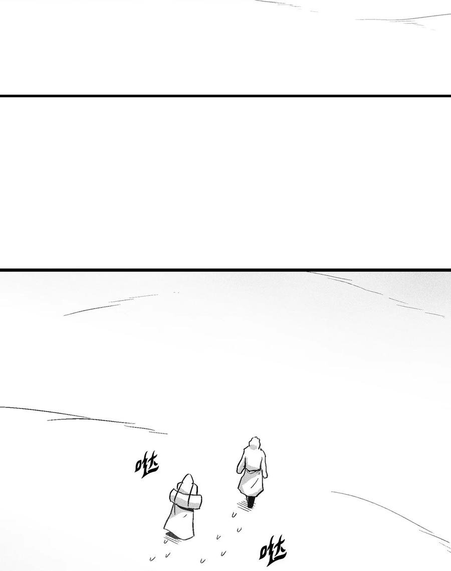 039 这妖怪是你的伙伴？