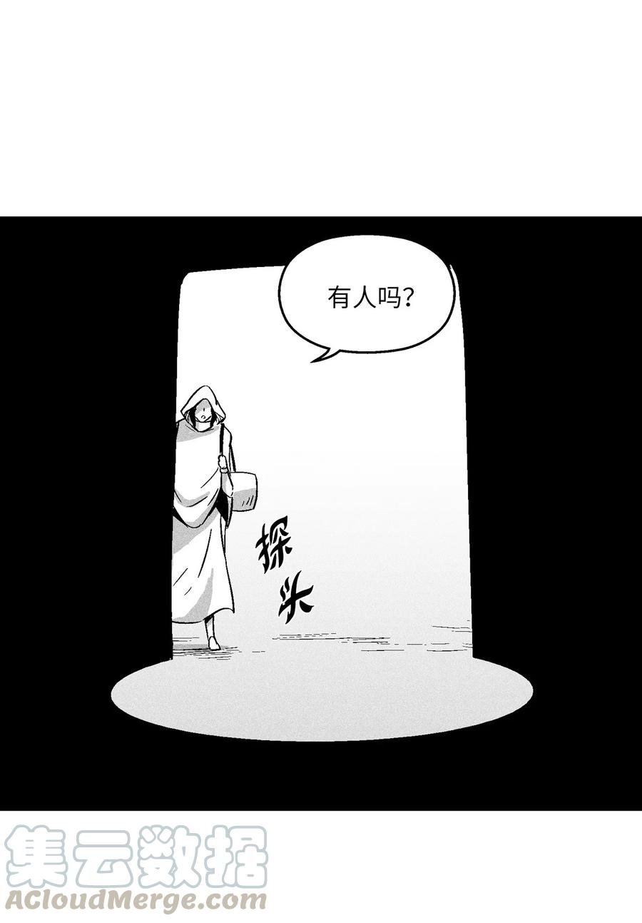 039 这妖怪是你的伙伴？