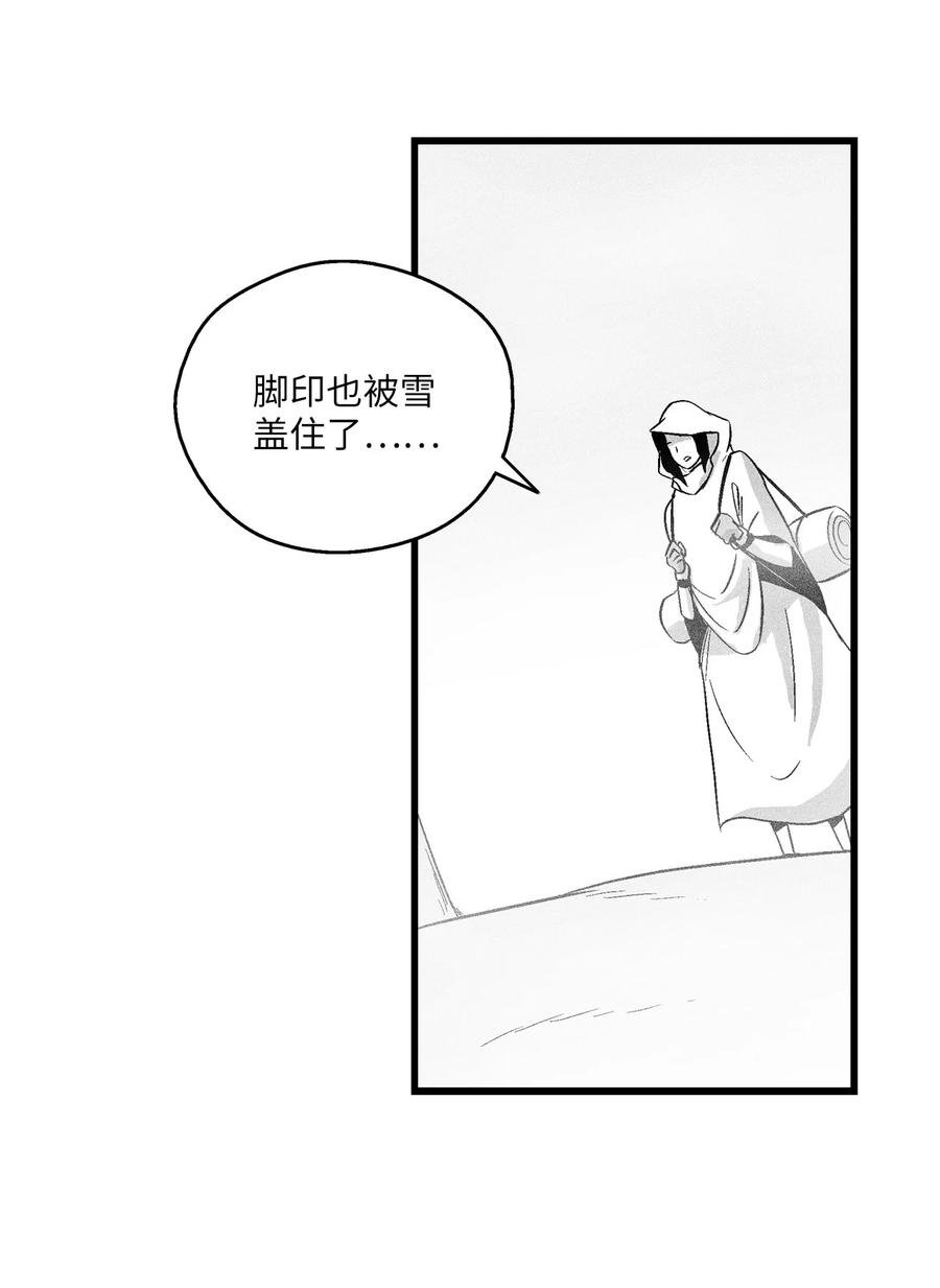 039 这妖怪是你的伙伴？