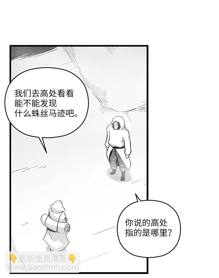039 这妖怪是你的伙伴？