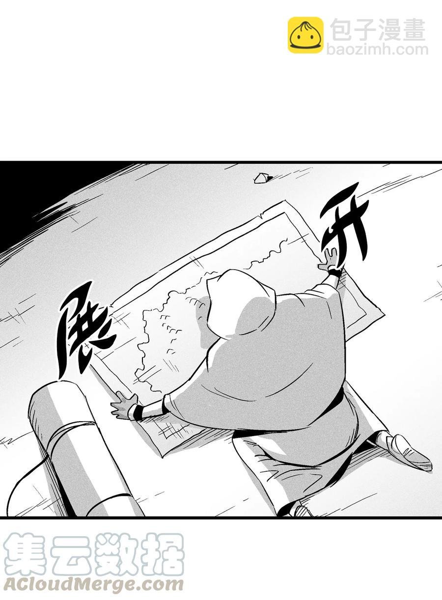 039 这妖怪是你的伙伴？