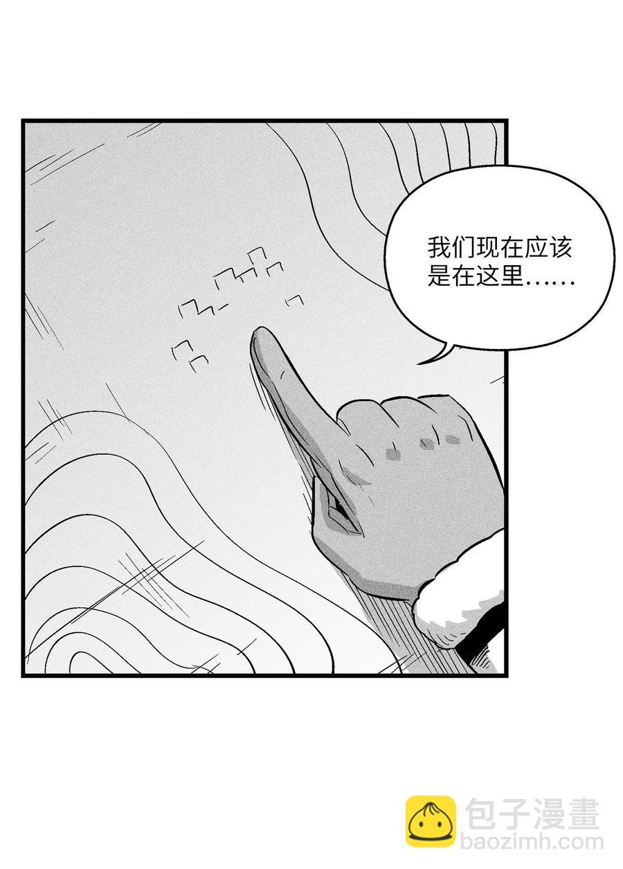 039 这妖怪是你的伙伴？