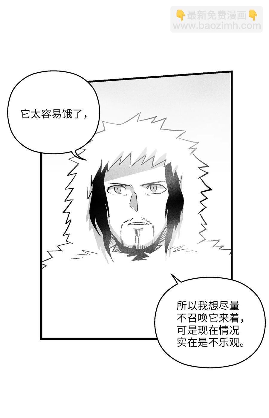 039 这妖怪是你的伙伴？