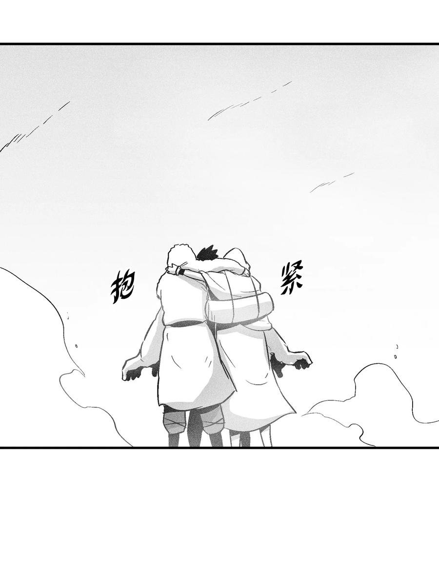 039 这妖怪是你的伙伴？
