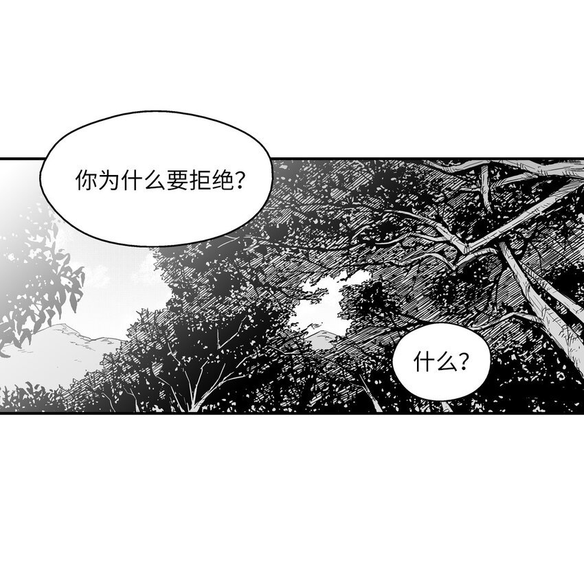004 大战飞天兽人