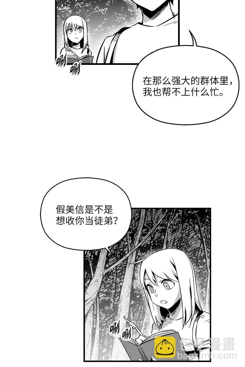 004 大战飞天兽人