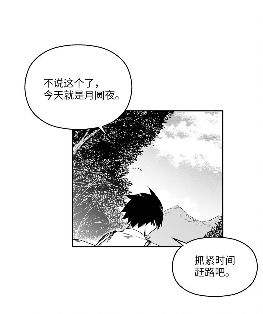 004 大战飞天兽人