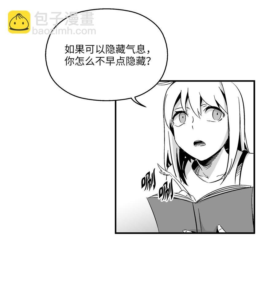 004 大战飞天兽人