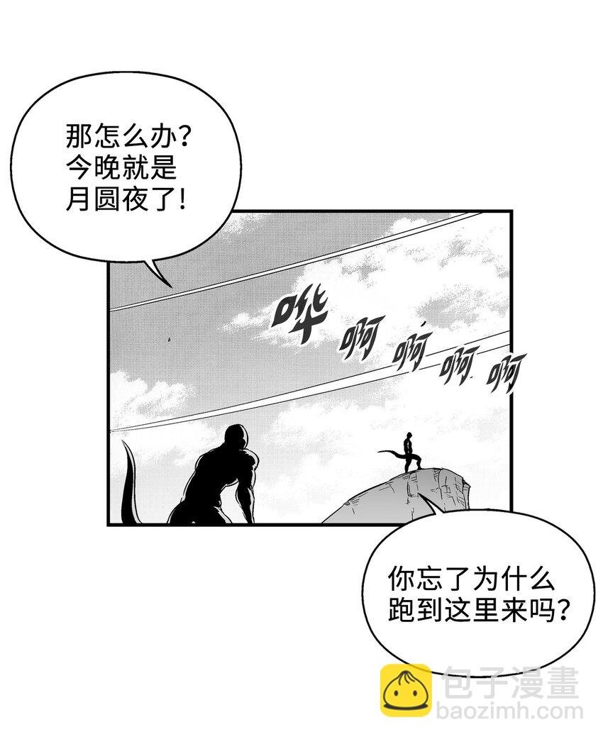 004 大战飞天兽人