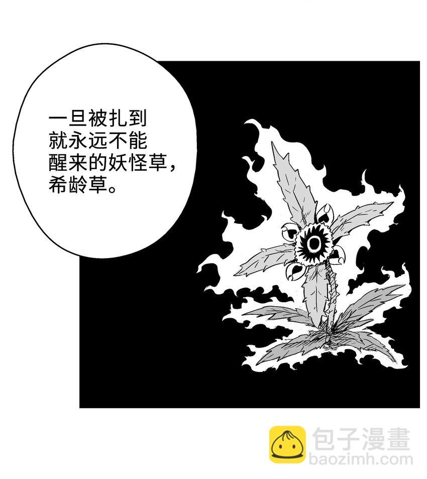 004 大战飞天兽人