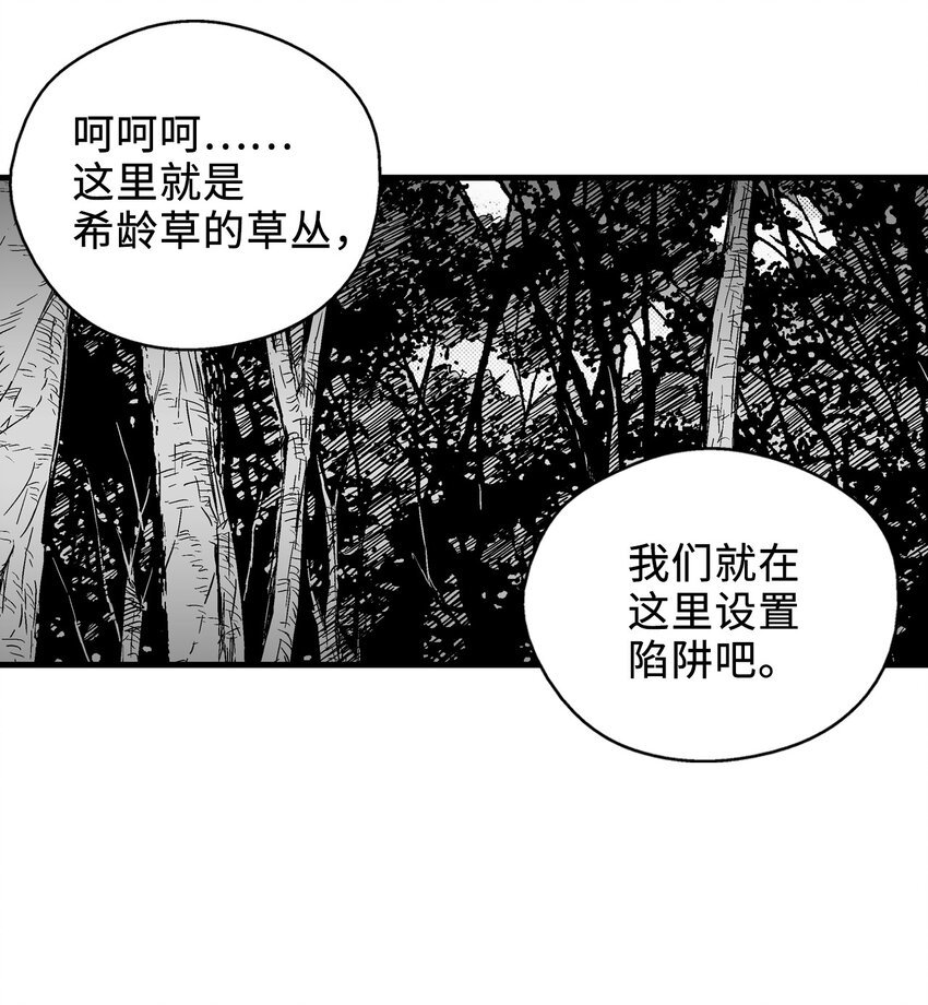 004 大战飞天兽人