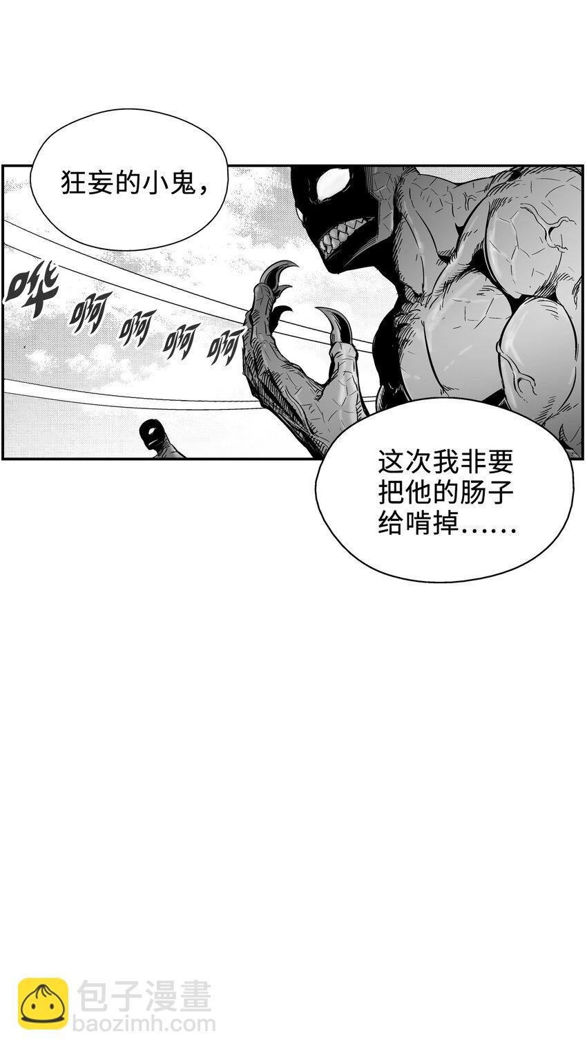 004 大战飞天兽人