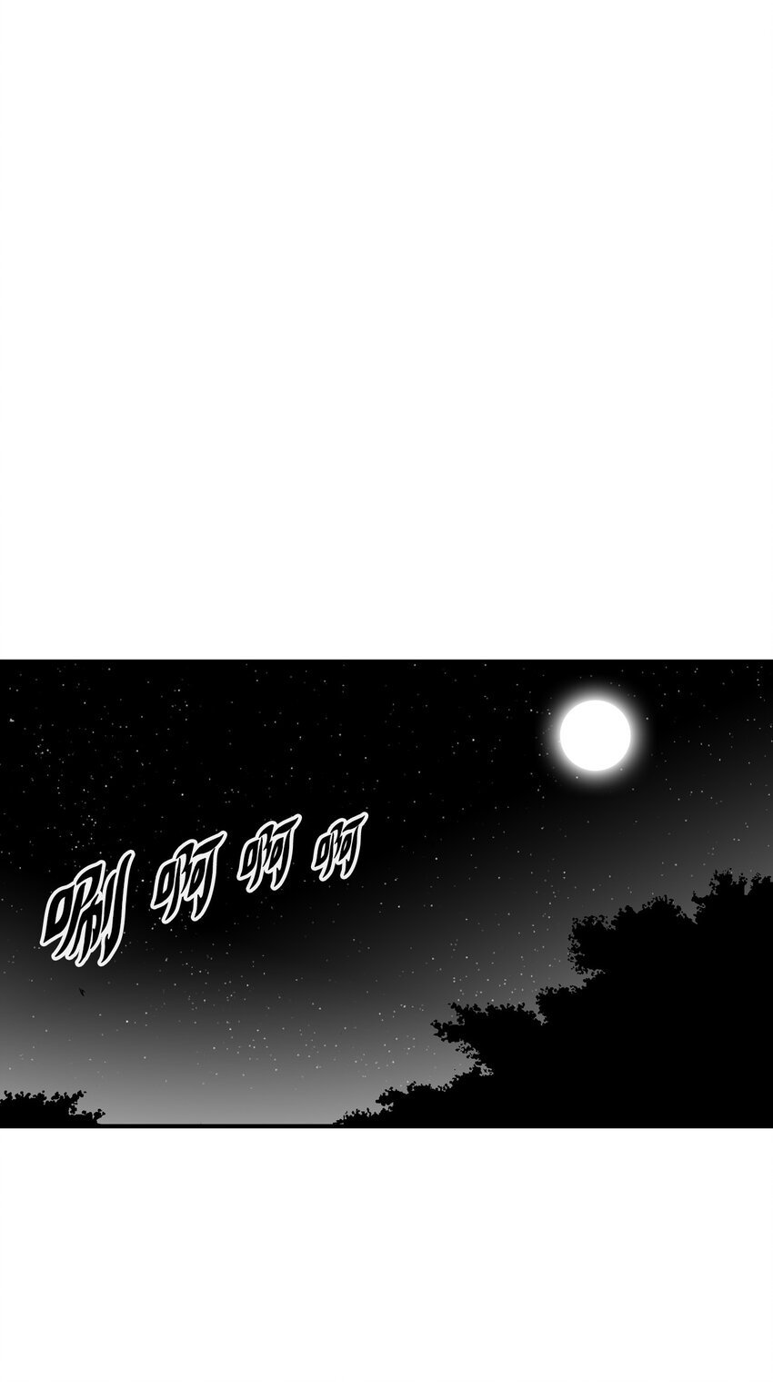 004 大战飞天兽人