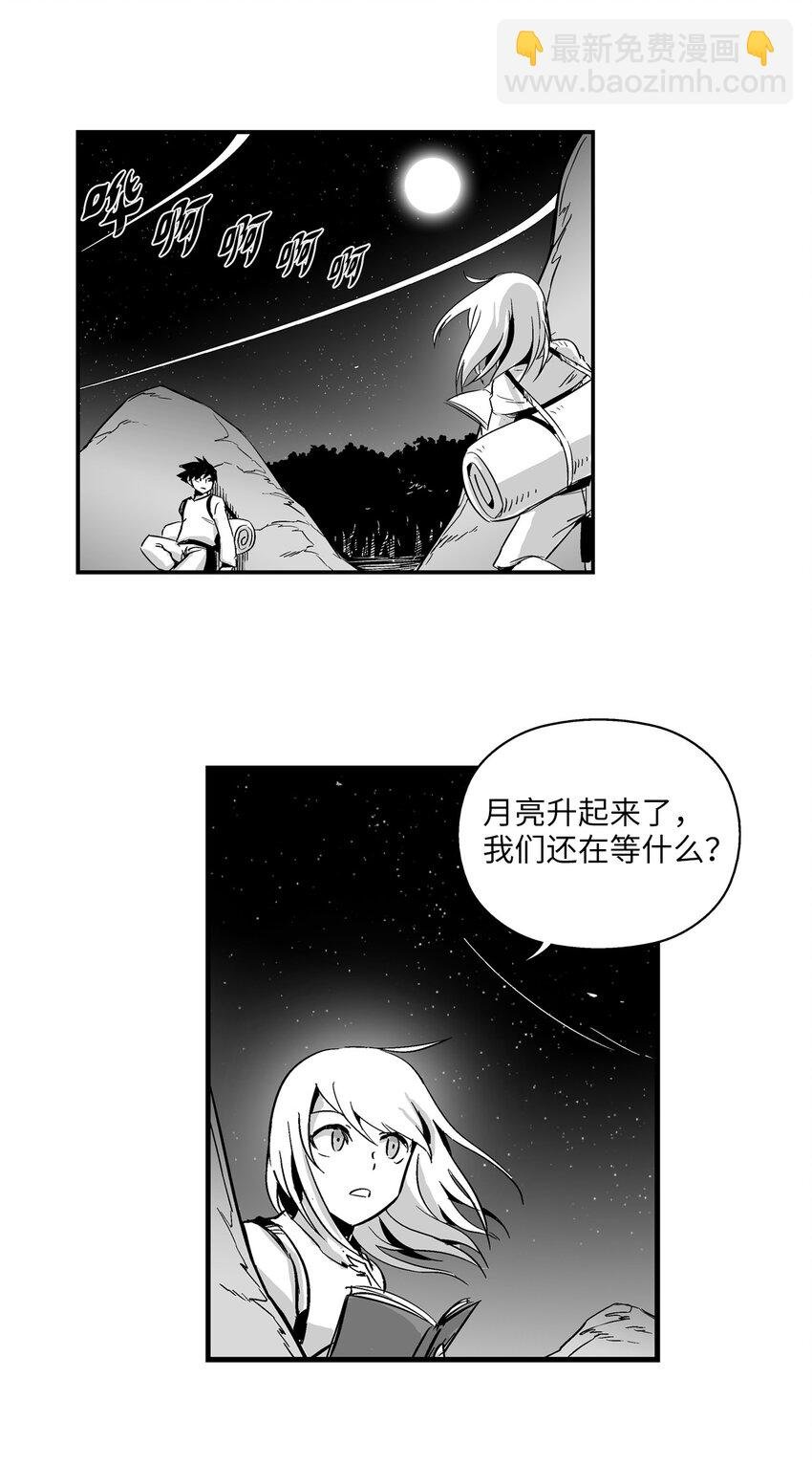 004 大战飞天兽人