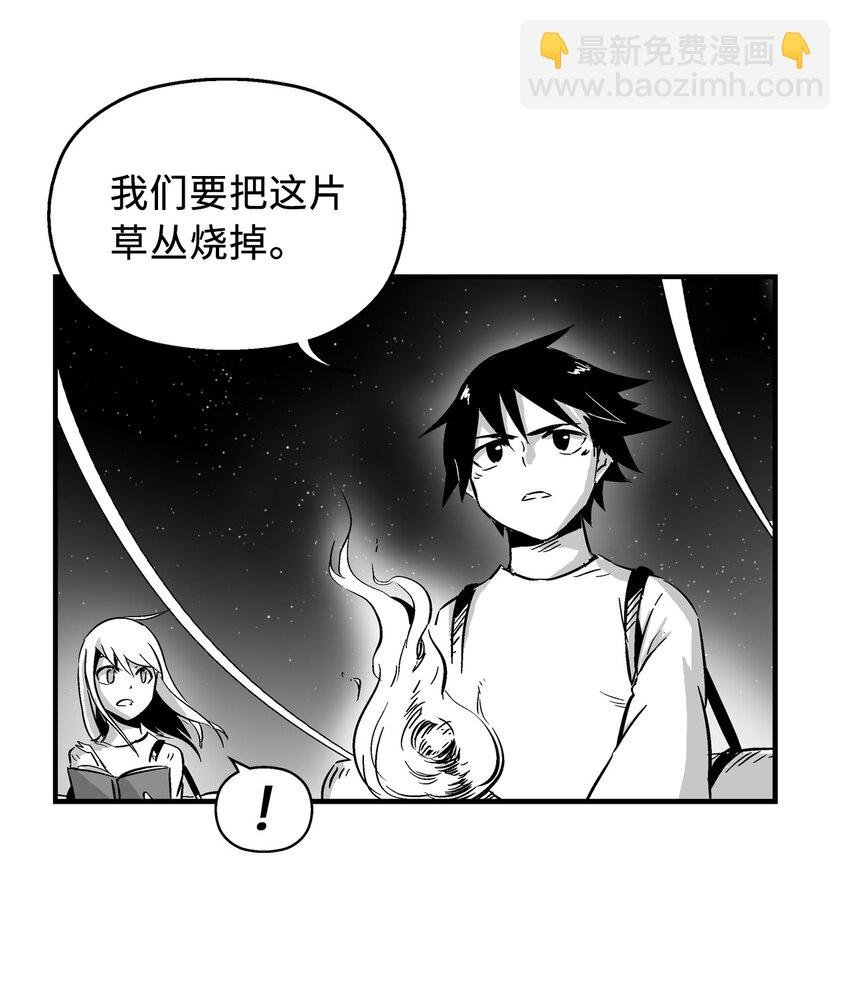 004 大战飞天兽人