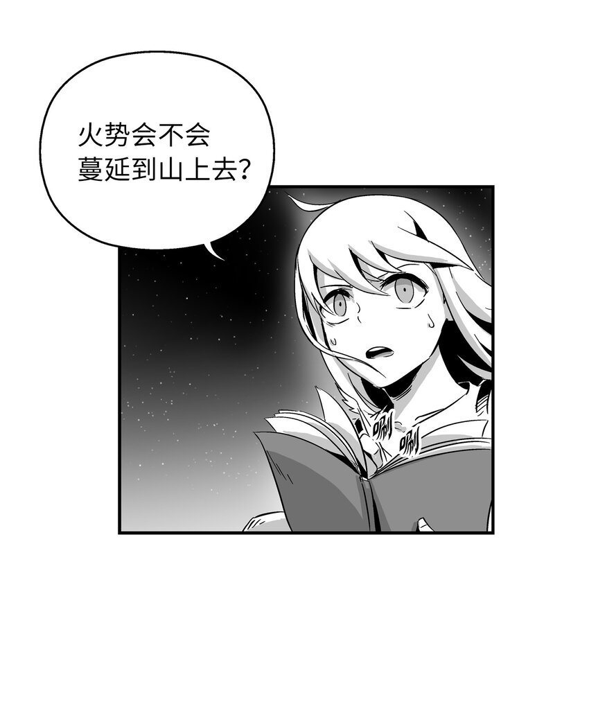 004 大战飞天兽人